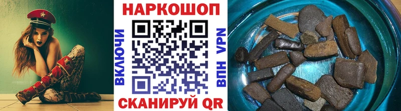 Купить наркотики цена Дмитровск Конопля СК Галлюциногенные грибы Гашиш