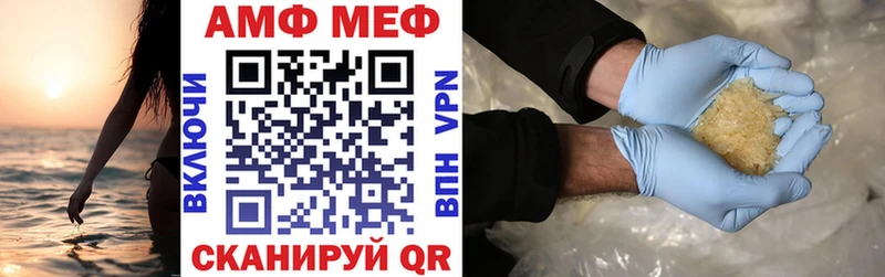 АМФЕТАМИН 97%  Дмитровск 