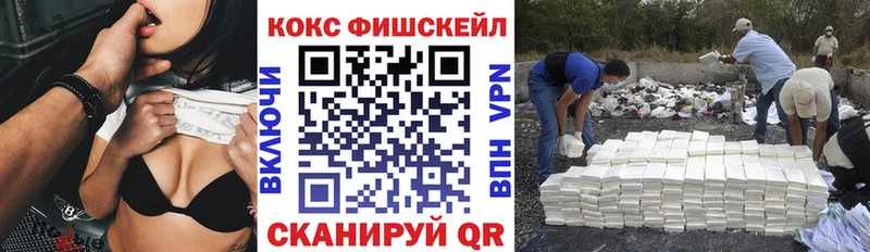 COCAIN Колумбийский  Дмитровск 