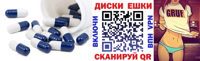 купить   MEGA   ЭКСТАЗИ круглые  Дмитровск 