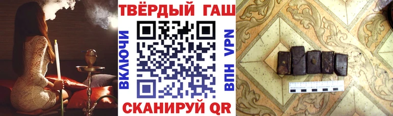 Гашиш хэш  Дмитровск 
