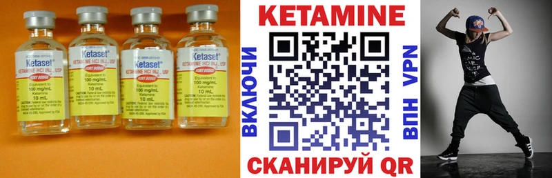 Кетамин ketamine  Дмитровск 