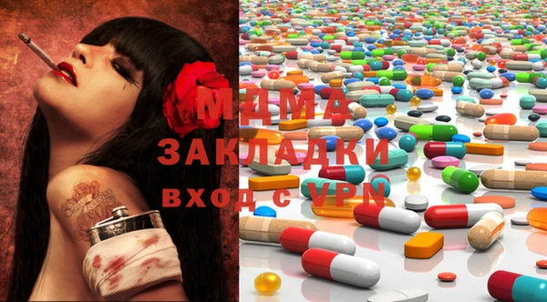 молекула духа Горно-Алтайск