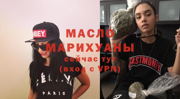 мефедрон мука Горнозаводск