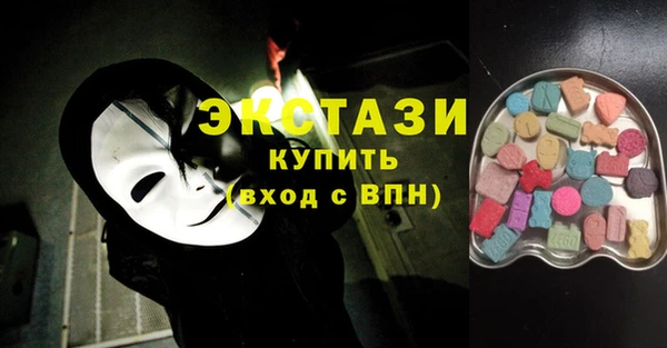 мефедрон мука Горнозаводск