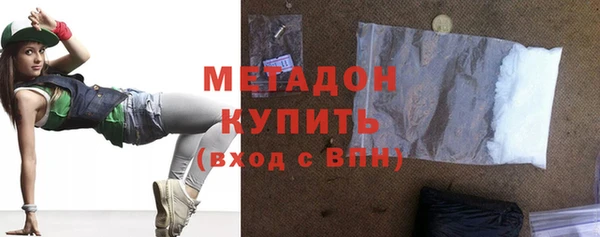 мефедрон мука Горнозаводск