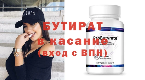 альфа пвп Горняк