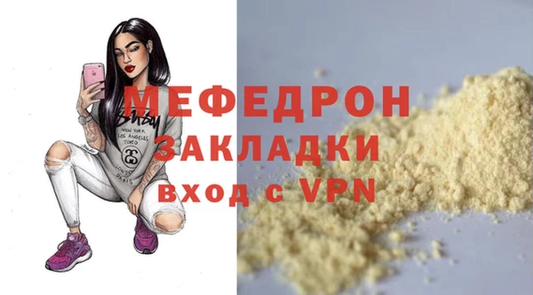 молекула духа Горно-Алтайск