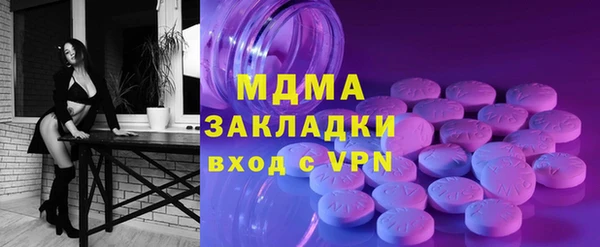 мефедрон мука Горнозаводск