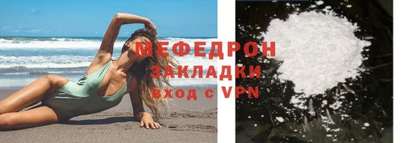молекула духа Горно-Алтайск