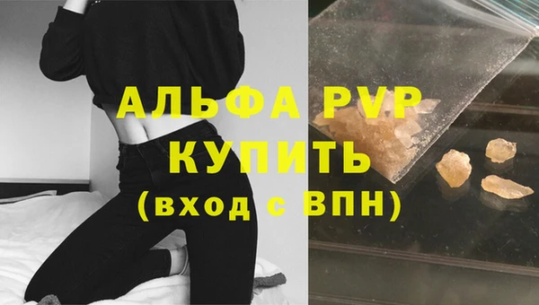 мефедрон мука Горнозаводск