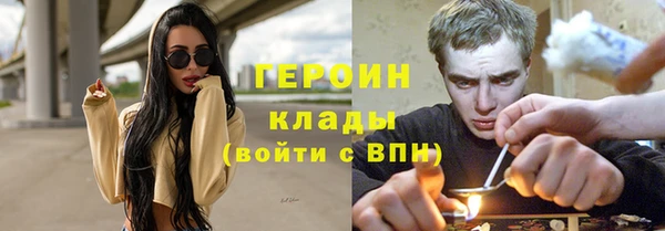 альфа пвп Горняк