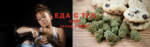 альфа пвп Горняк