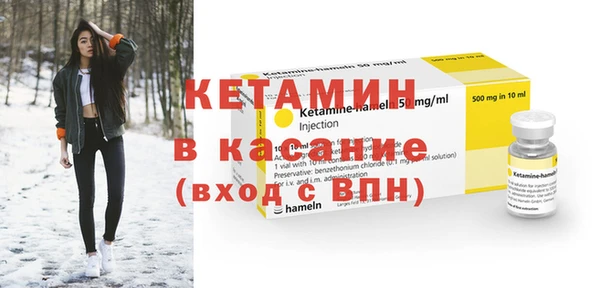 мефедрон мука Горнозаводск