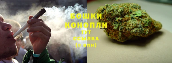 мефедрон мука Горнозаводск