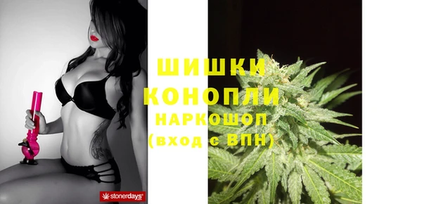 мефедрон мука Горнозаводск