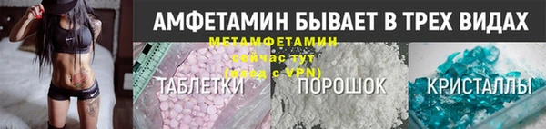 мефедрон мука Горнозаводск