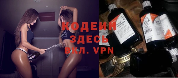 альфа пвп Горняк