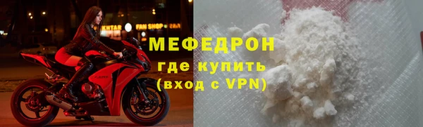 молекула духа Горно-Алтайск
