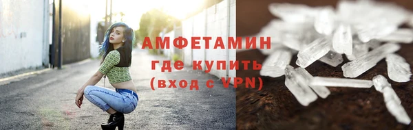 альфа пвп Горняк