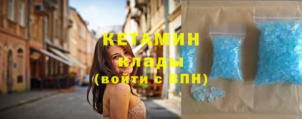 альфа пвп Горняк