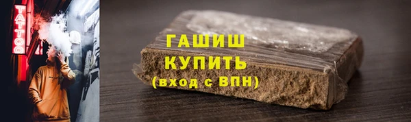 молекула духа Горно-Алтайск