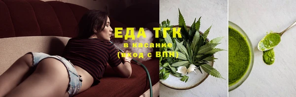альфа пвп Горняк