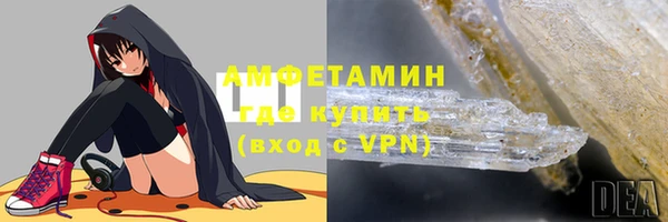 молекула духа Горно-Алтайск