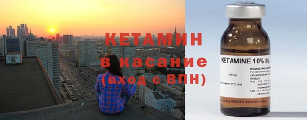 альфа пвп Горняк