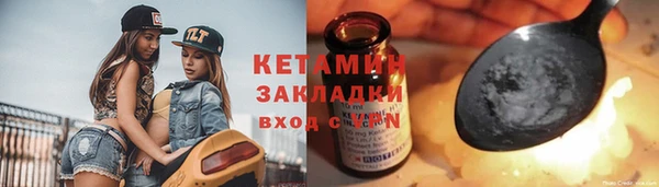 мефедрон мука Горнозаводск
