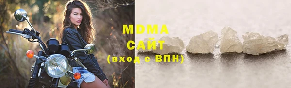 соль курить ск Канск