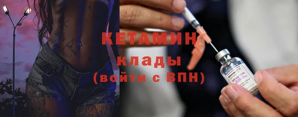 молекула духа Горно-Алтайск