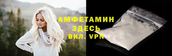 альфа пвп Горняк