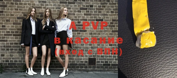 молекула духа Горно-Алтайск