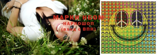 альфа пвп Горняк