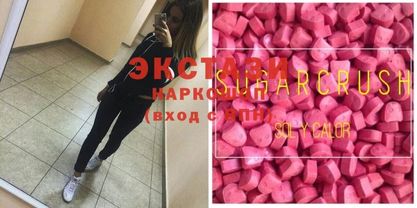 мефедрон мука Горнозаводск
