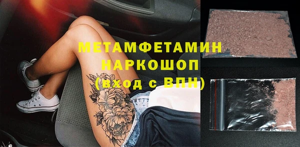 мефедрон мука Горнозаводск