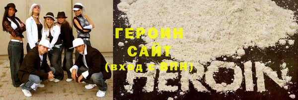 альфа пвп Горняк