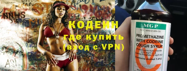 альфа пвп Горняк