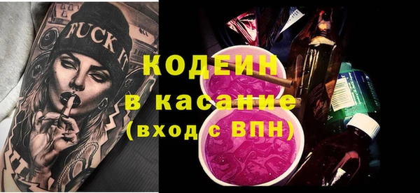 молекула духа Горно-Алтайск
