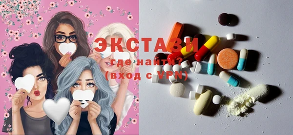 альфа пвп Горняк