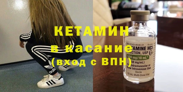мефедрон мука Горнозаводск