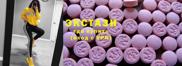 молекула духа Горно-Алтайск