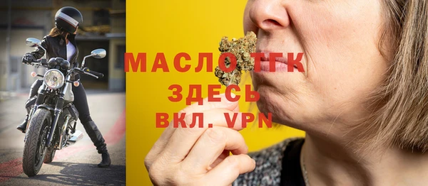 мефедрон мука Горнозаводск