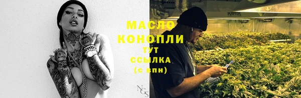 прущая мука Ступино