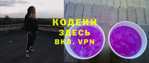 мефедрон мука Горнозаводск
