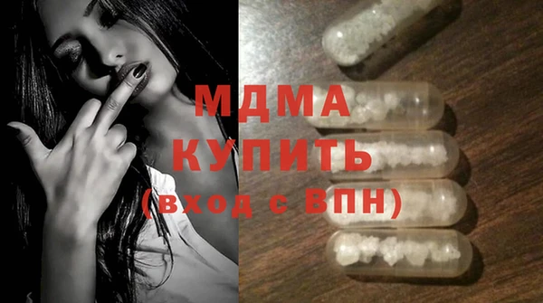 альфа пвп Горняк