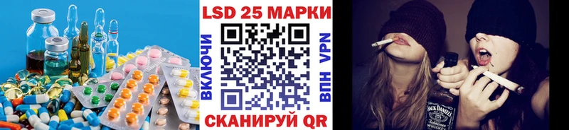 Лсд 25 экстази кислота площадка формула Дмитровск