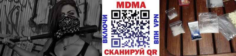 OMG ссылка  Дмитровск  МДМА молли 