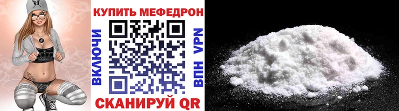 Мефедрон мяу мяу  Дмитровск 